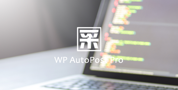  WP AutoPost Pro 自动采集发布插件专业版[更新至v3.7.7]